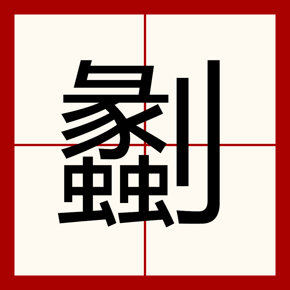 ^U?QA??k??薏刧梿?.的简单介绍-ayx